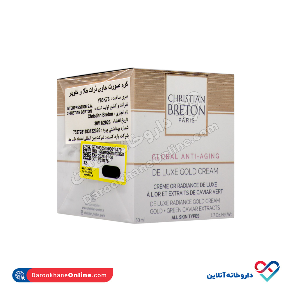 christian-breton-gold-and-caviar-cream-2.jpg کرم صورت ذرات طلا و خاویار کریستین برتون 50 میل - Image 3
